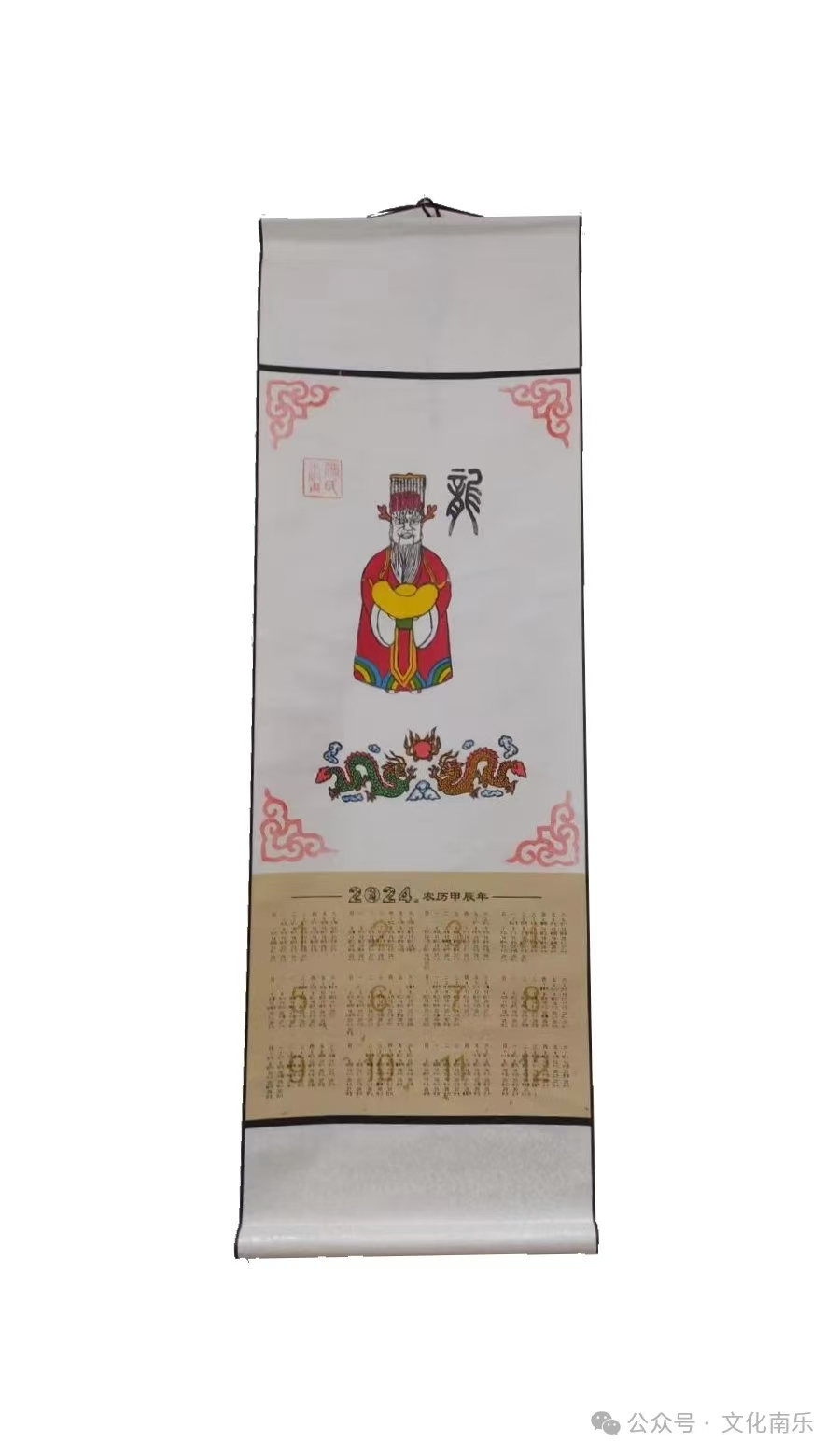 微信图片_20241105153040 微信图片_20241105153040.jpg