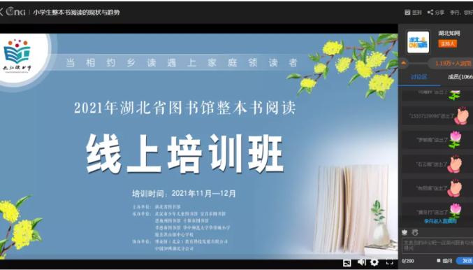 微信图片_20211110083956 微信图片_20211110083956.png?v=1762323994927