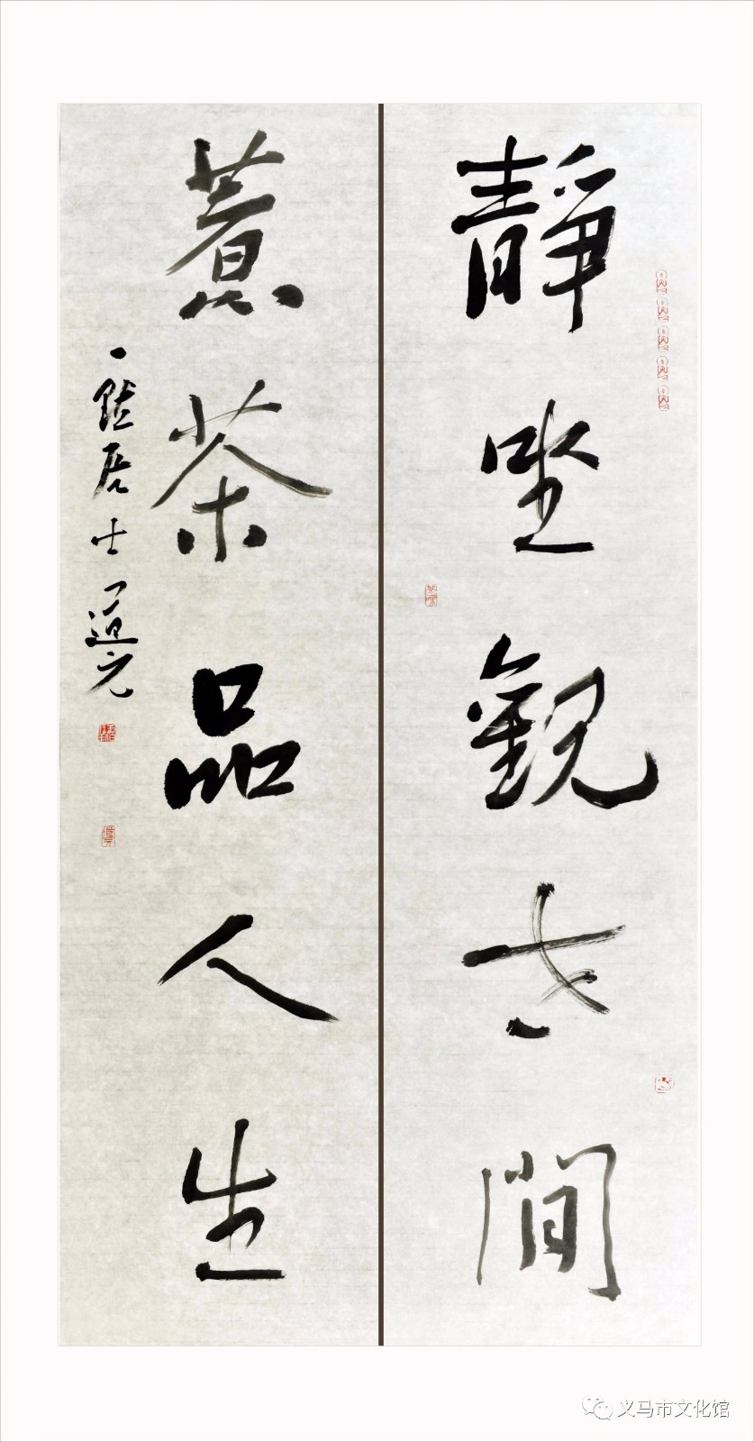 微信图片_20211127122154