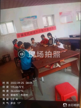 【冠县】柳林镇我们的中国梦、文化进万家