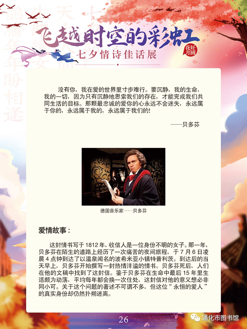 微信图片_20211115095341