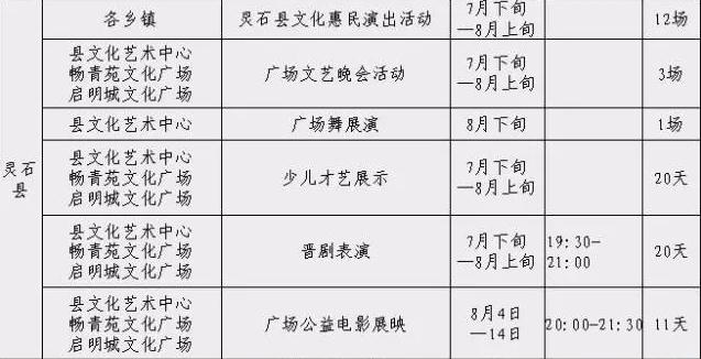 360截图20180517144141970 360截图20180517144141970.jpg