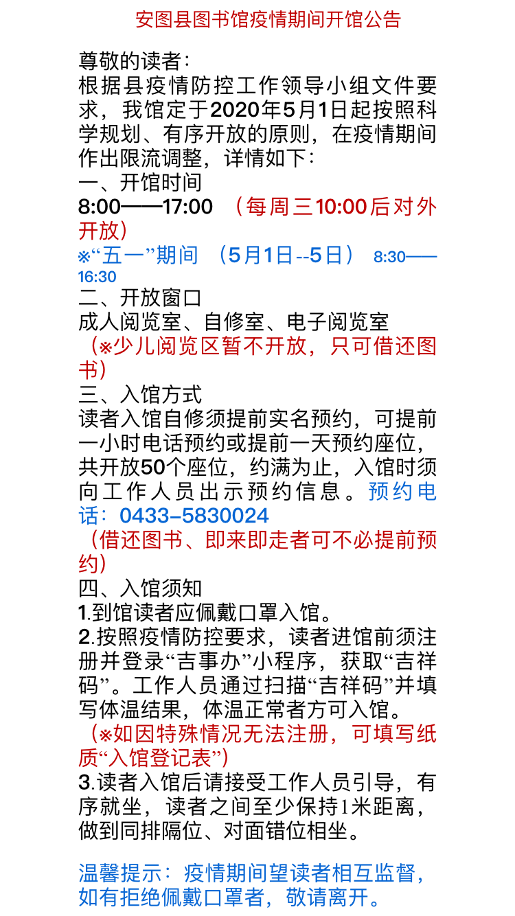 微信图片_20200424132939.png?v=1728213663535