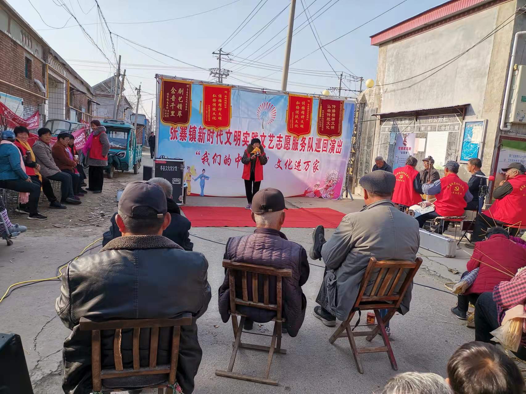 【莘县】张寨镇2021年“我们的中国梦 文化进万家”巡演走进常庄村