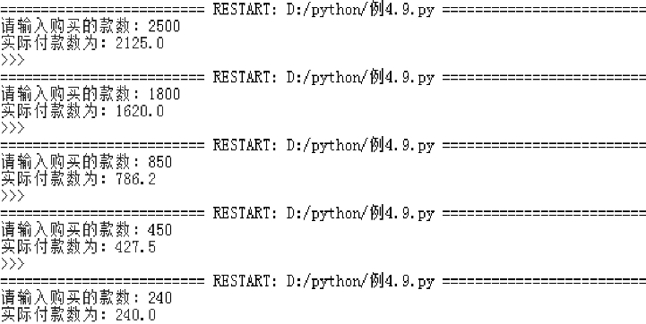 pagenumber_ebook=77,pagenumber_book=62