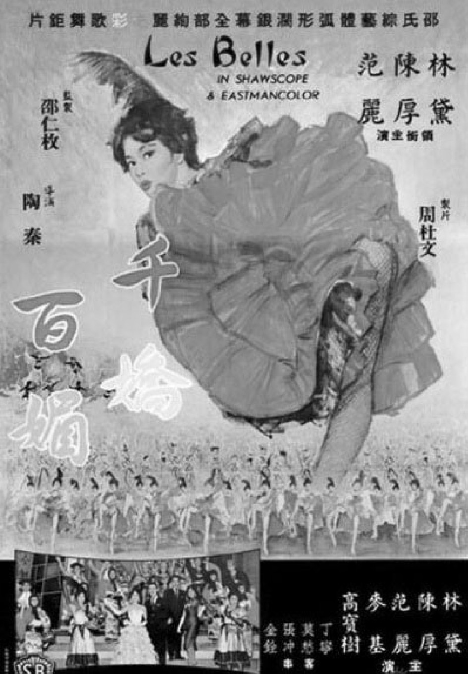 figure_0162_0130