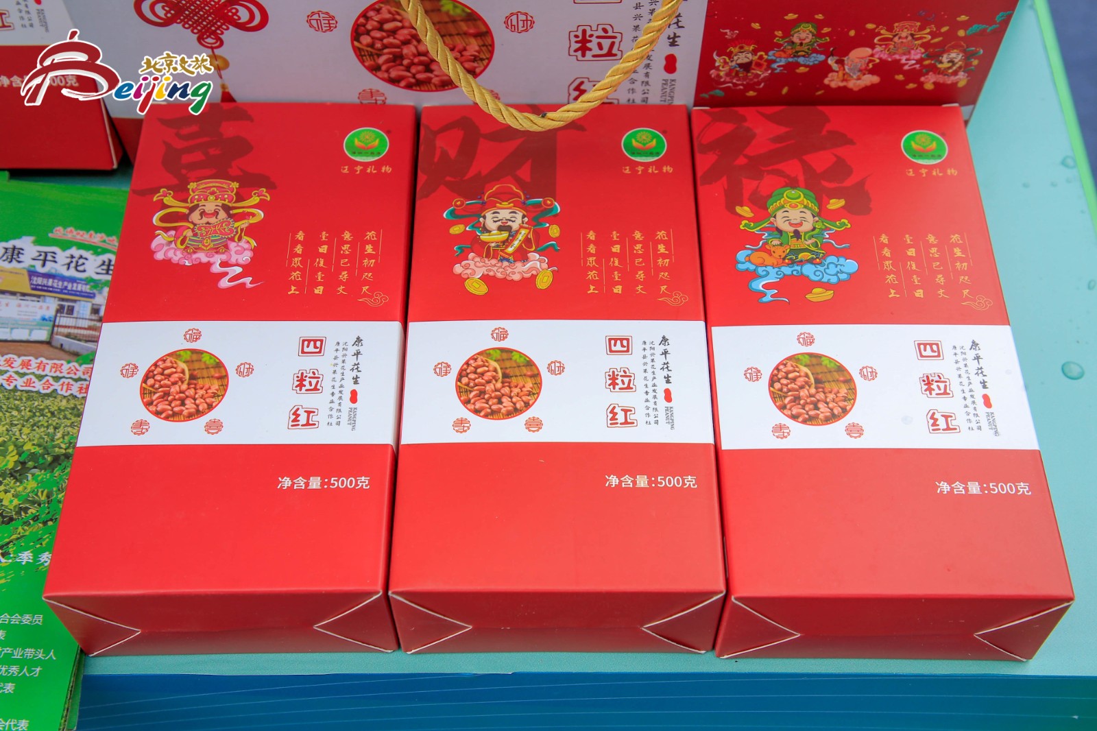 微信图片_20240625082813