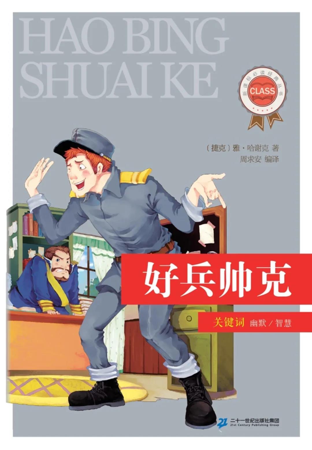 微信图片_20201203161308