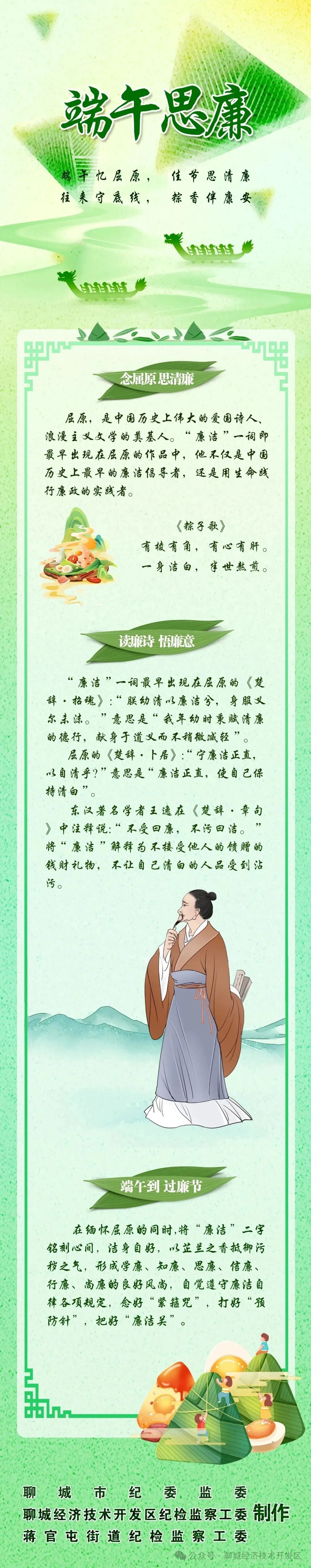微信图片_2026-08-29_191424_920jpg