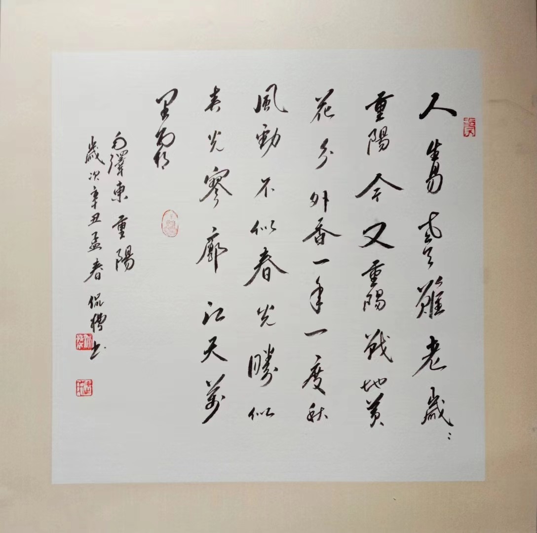 微信图片_202212121105183