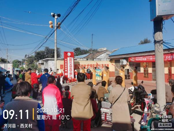 10.21祝阿镇西关村.png