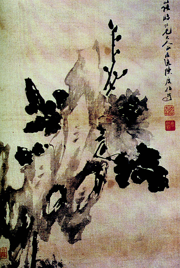 陈度-指画 陈度-指画.jpg