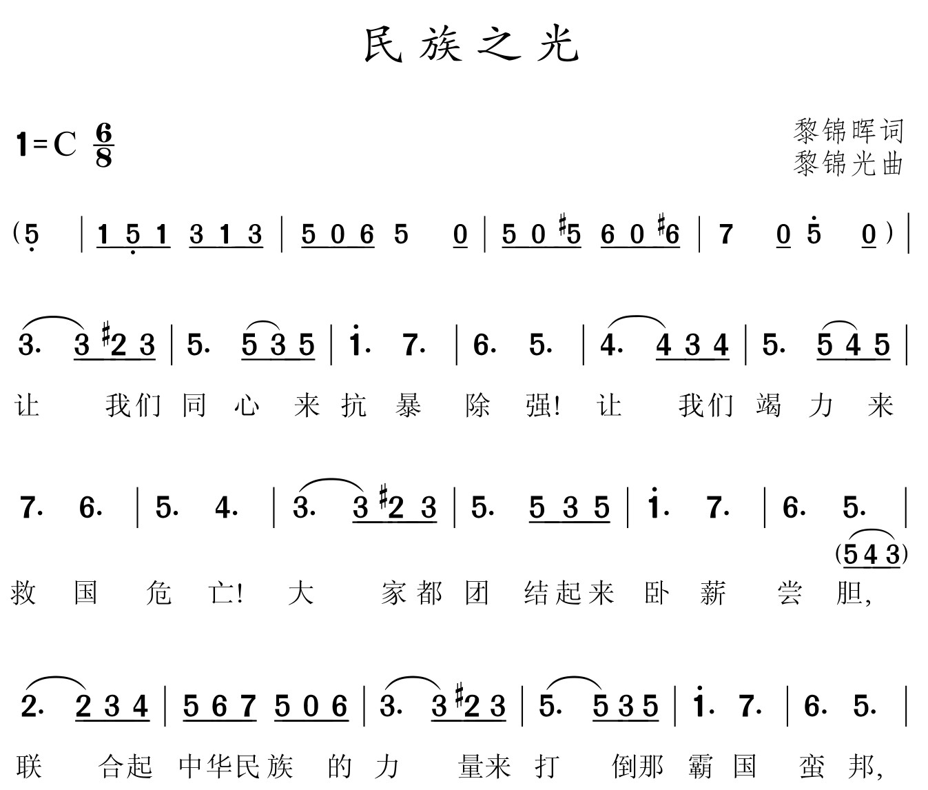 figure_0057_0044