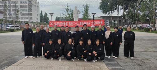 【莘县】张鲁回族镇太极拳展演