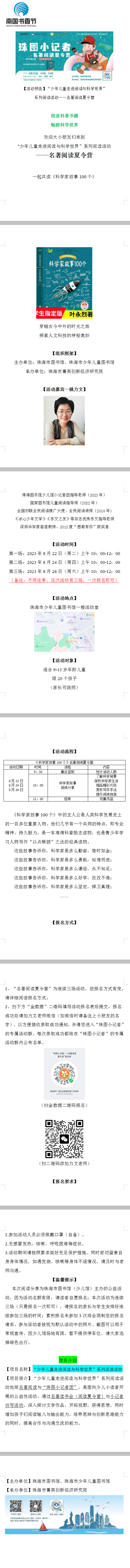 QQ截图20230715101355 QQ截图20230715101355.png