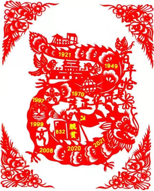 微信图片_202109231002057 微信图片_202109231002057