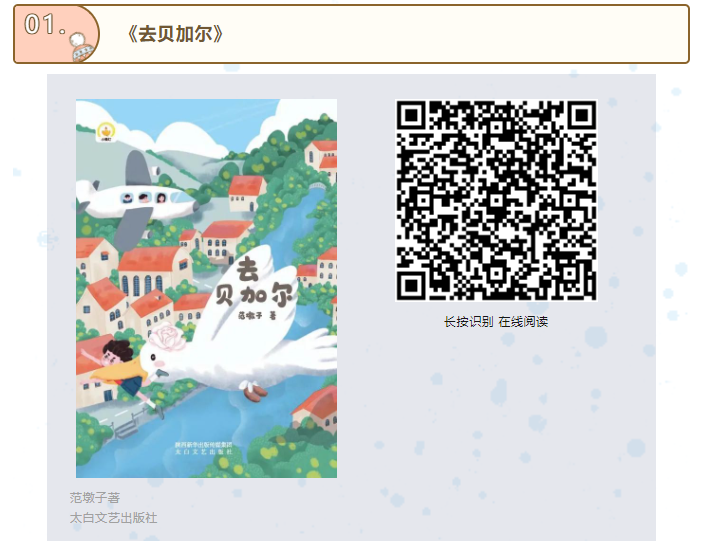 image image.png?v=1763585111529