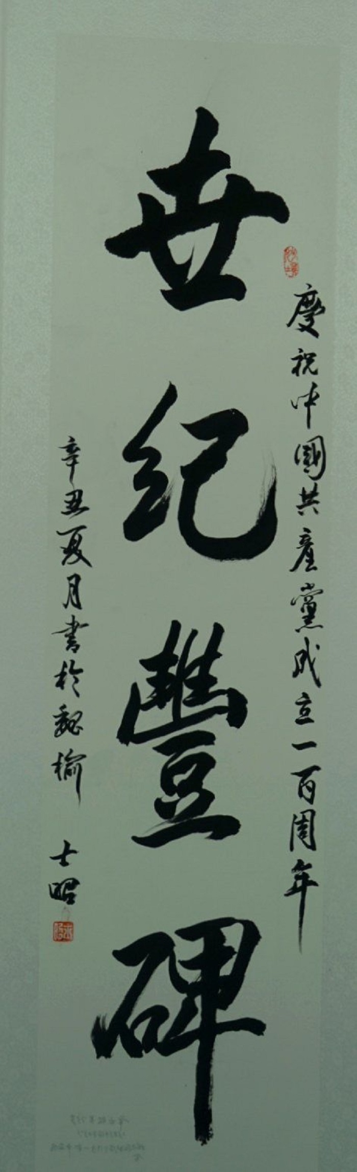 微信图片_20210721150211