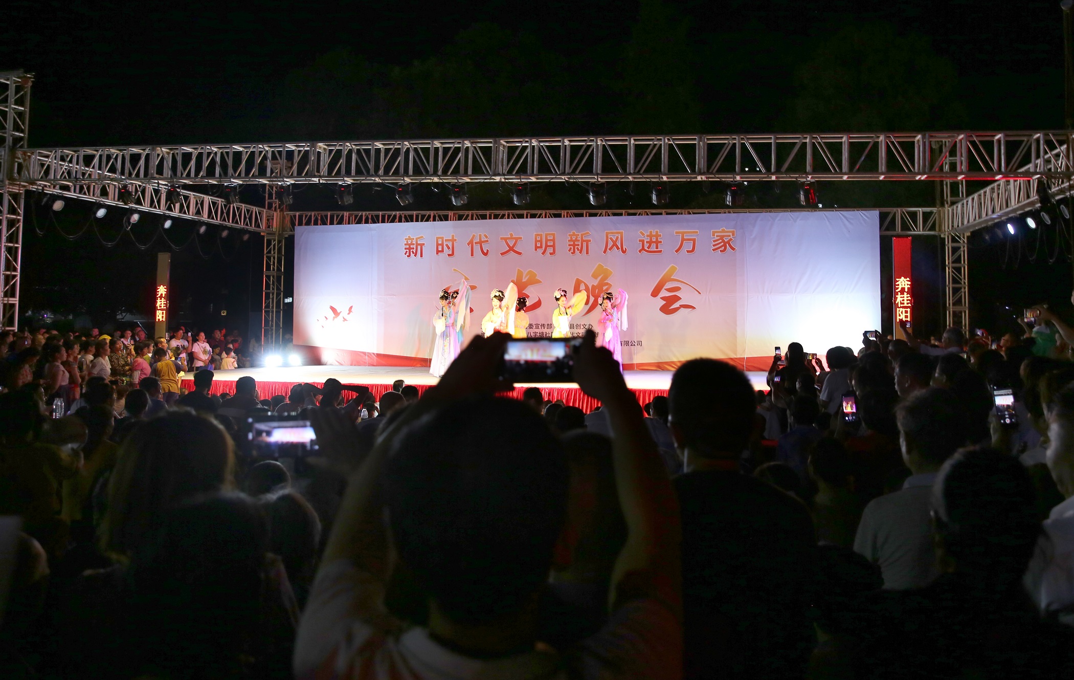 7月9日八字塘社区冠军公园前广场 7月9日八字塘社区冠军公园前广场.jpg