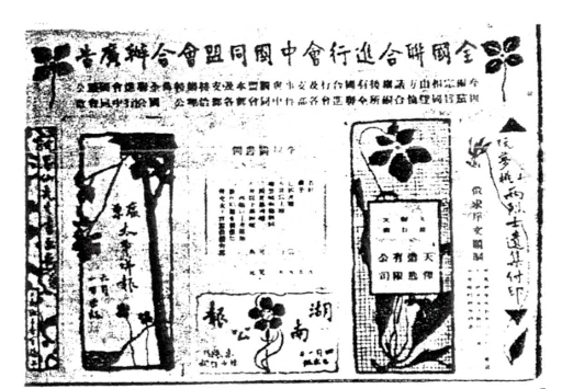 pagenumber_ebook=172,pagenumber_book=146