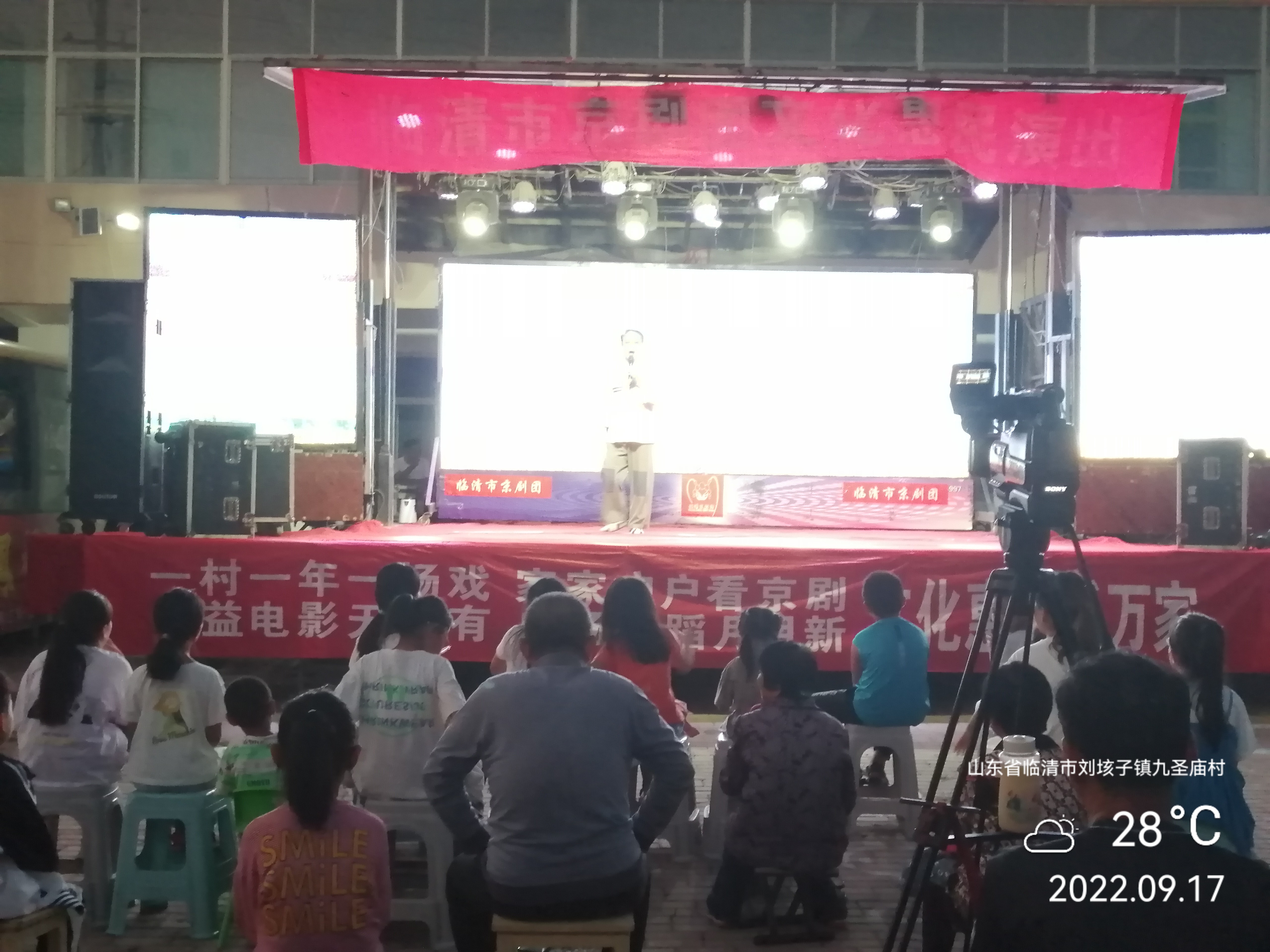 “2022一村一年一场戏”