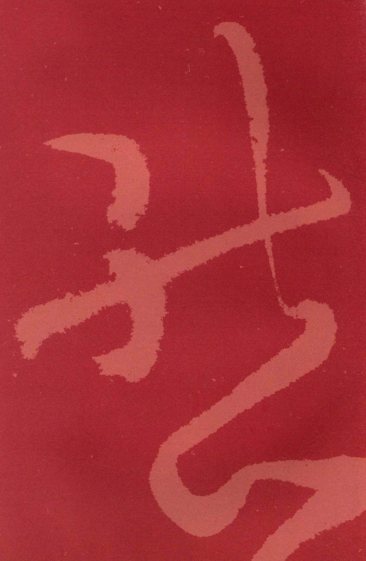 pagenumber_ebook=159,pagenumber_book=147