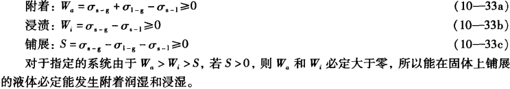 pagenumber_ebook=328,pagenumber_book=318