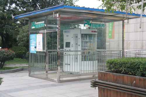 24小时街区自助借还图书亭 24小时街区自助借还图书亭.jpg?v=1765594195197