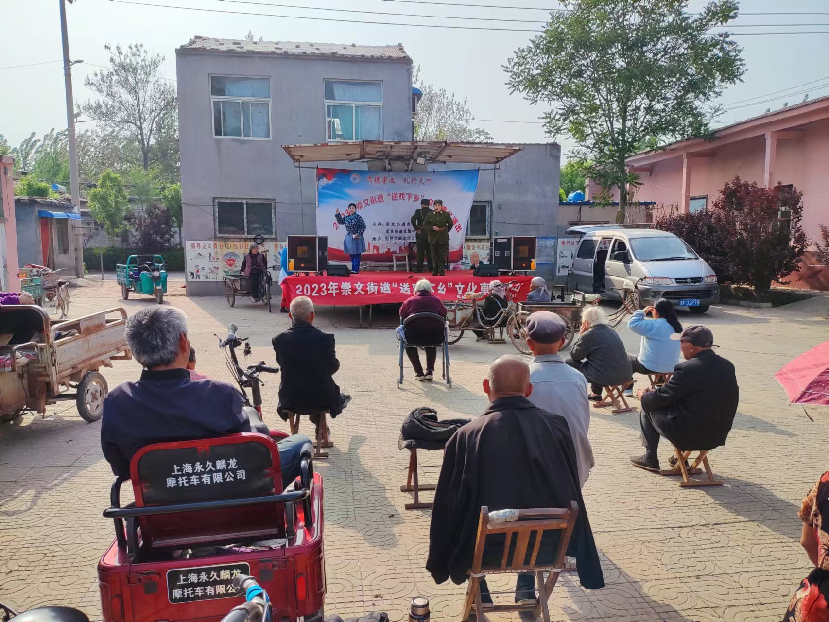 微信图片_202304271154052