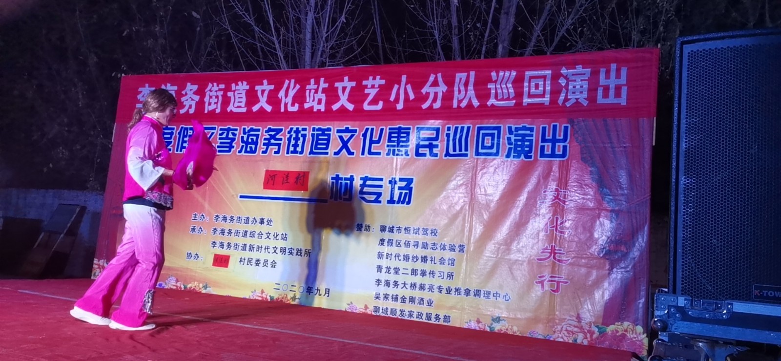 微信图片_20201209085723