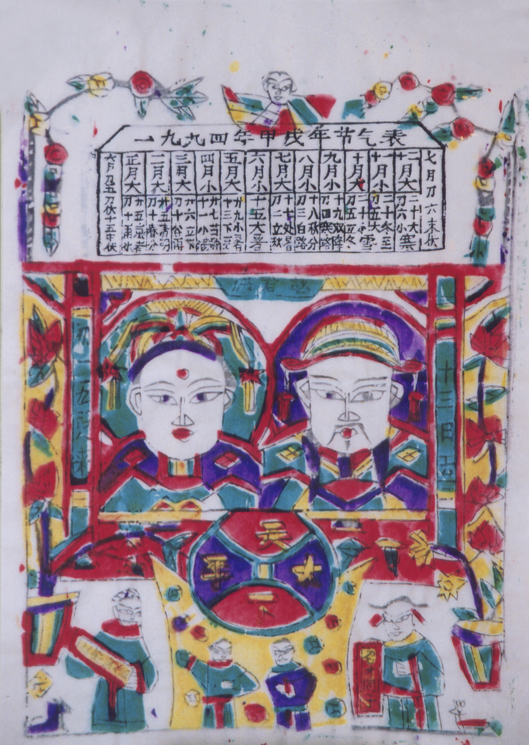 微信图片_202003120940051 微信图片_202003120940051.jpg