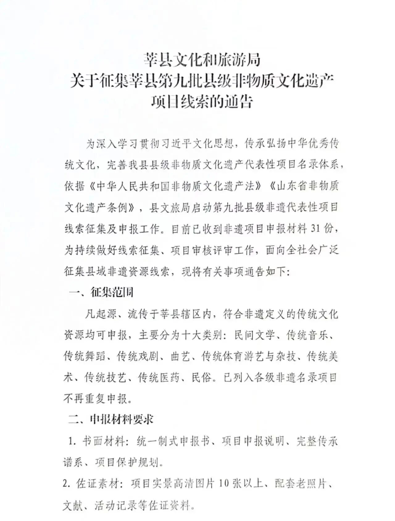 微信图片_2026-08-29_203211_087jpg