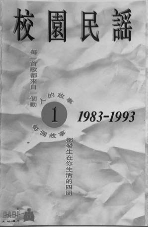 figure_0390_0281