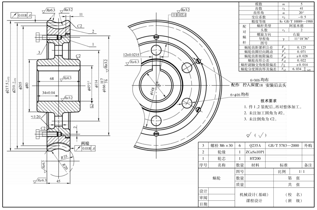 pagenumber_ebook=310,pagenumber_book=301