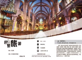 pagenumber_ebook=197,pagenumber_book=189