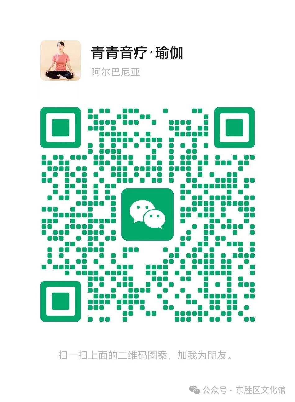 音乐疗愈师报名二维码 音乐疗愈师报名二维码.jpg