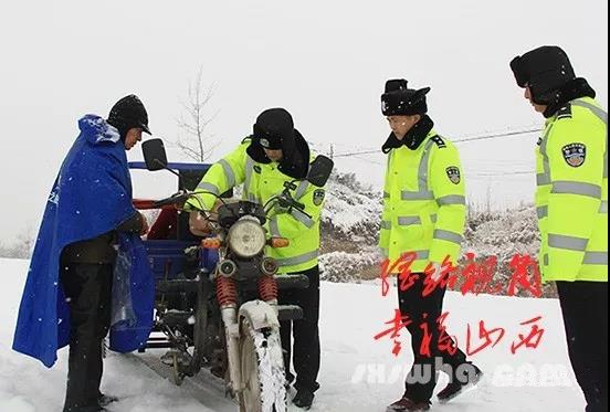 5《雪中情》李学民