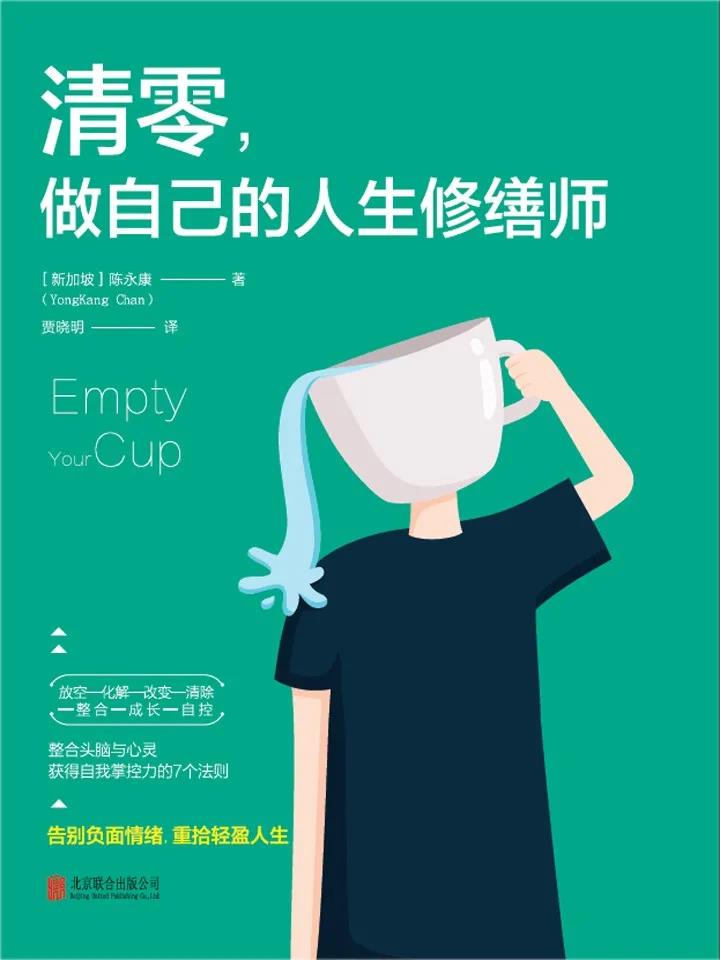 微信图片_20211105144423
