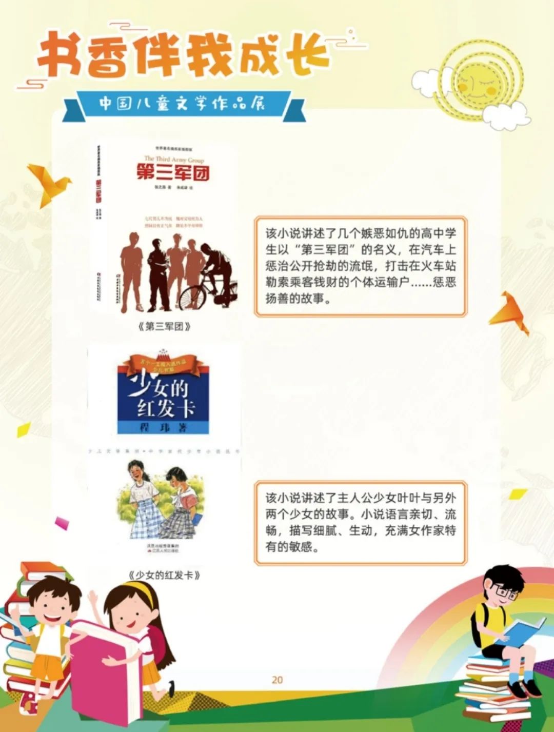 https://mmbiz.qpic.cn/mmbiz_jpg/ibicBCZHBYl0DMOCib43wWe6LQwWB2leArPAHsAuXJLSt82BiaQS1jib4f68WD6YSlxMf8GROz4PbFt29hgHtumPiatg/640?wx_fmt=jpeg&wxfrom=5&wx_lazy=1&wx_co=1