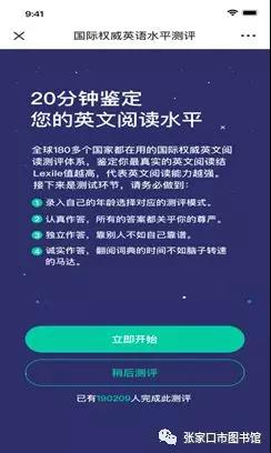 微信图片_20200103094333 微信图片_20200103094333.jpg?v=1764521053592