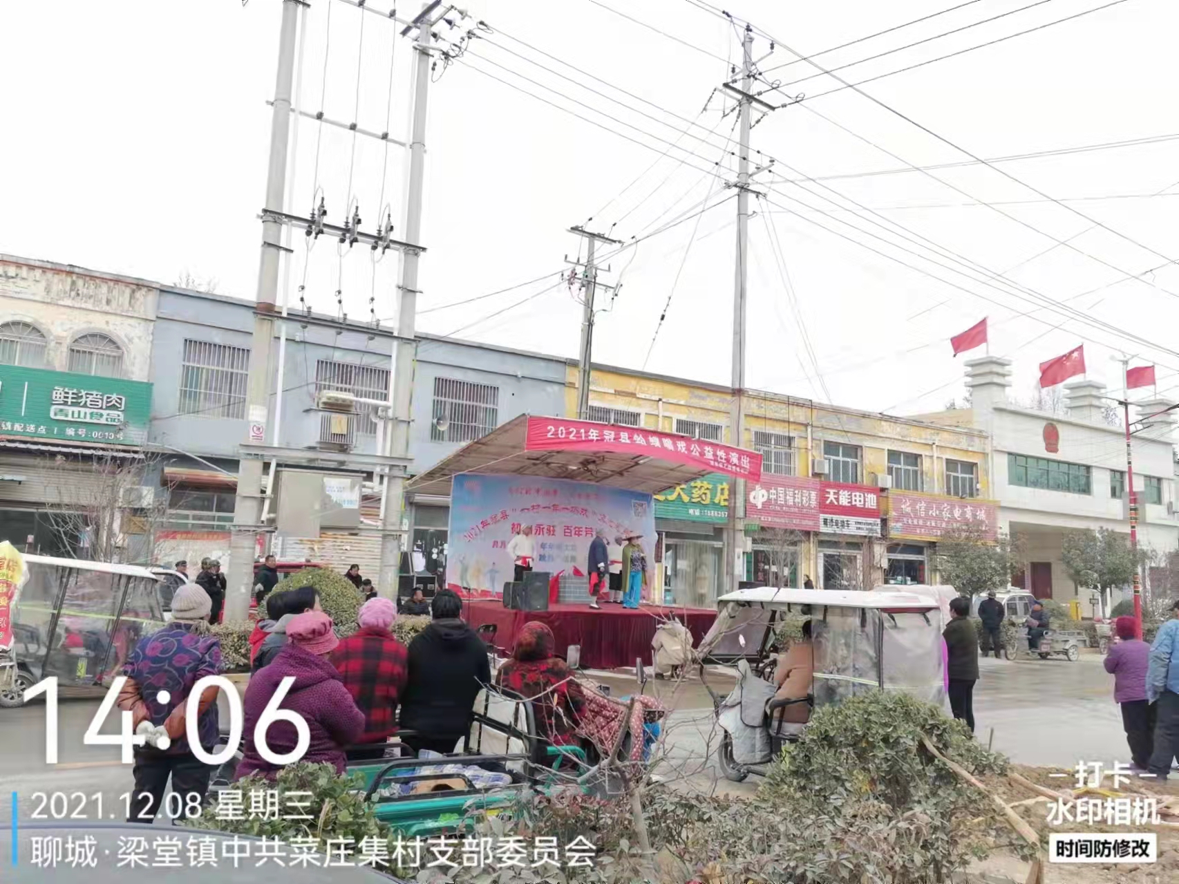 微信图片_20211210094138.jpg