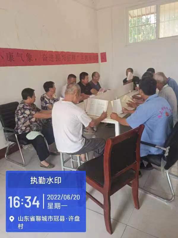 许盘东 (2).jpg
