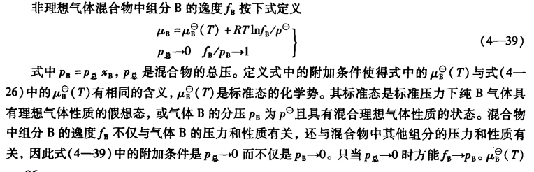 pagenumber_ebook=106,pagenumber_book=96