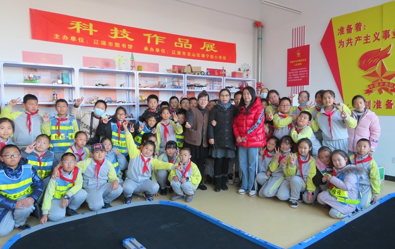 2020年11月23日—27日,辽源市图书馆与龙山区谦宁小学在该校科技展览厅共同举办了“科技作品展”活动。