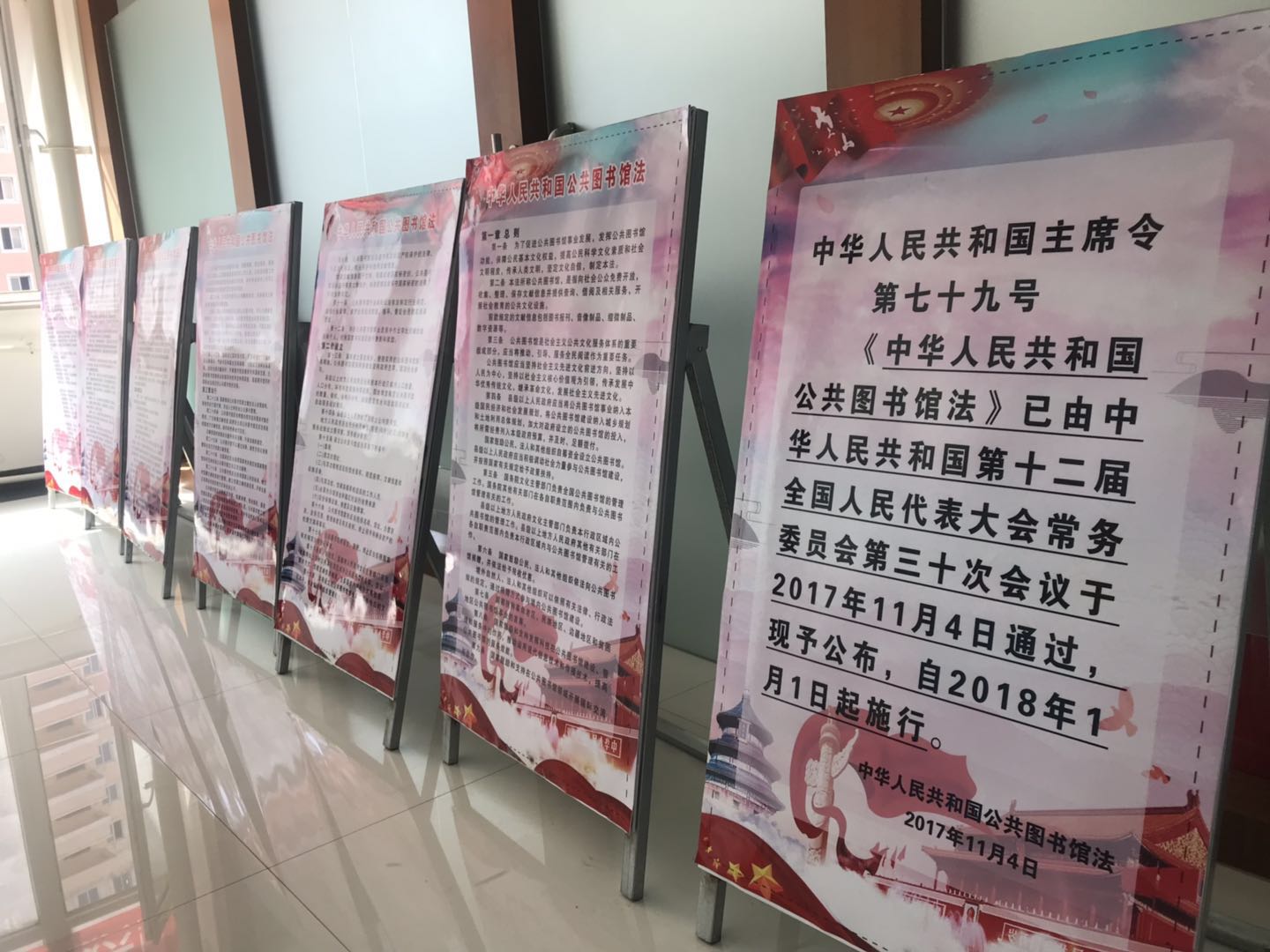 微信图片_20190720115037