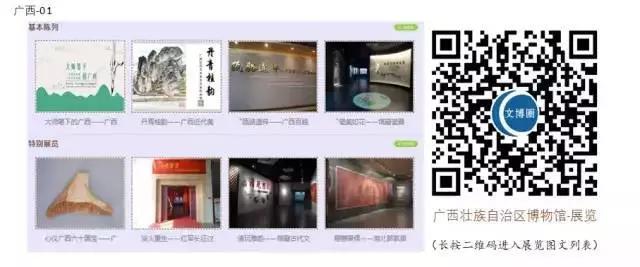 微信图片_20200303091745