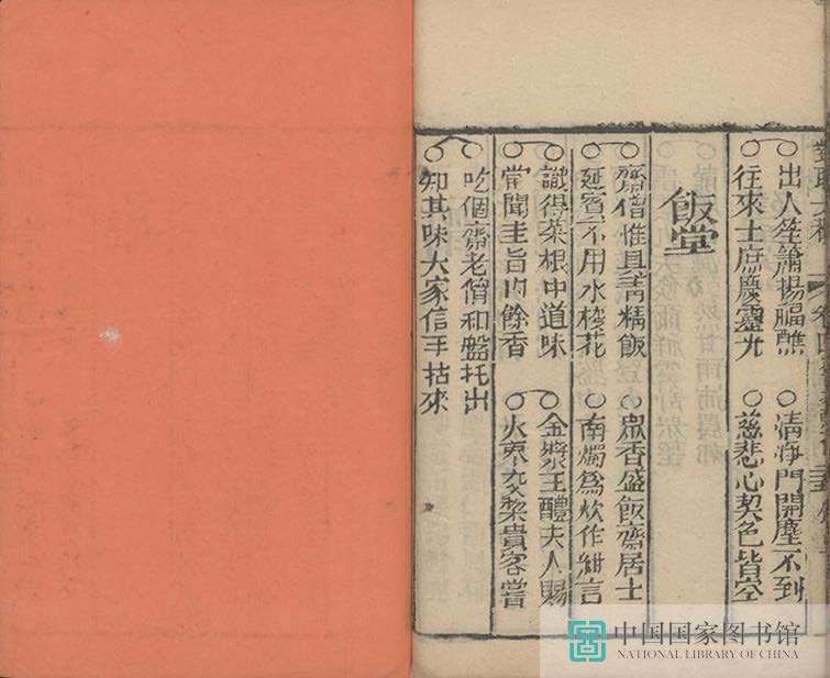 dldg2_页面_58_图像_0001.jpg?v=1753034784405