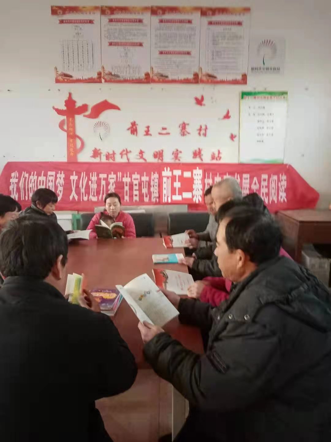 前王二寨1 前王二寨1.jpg