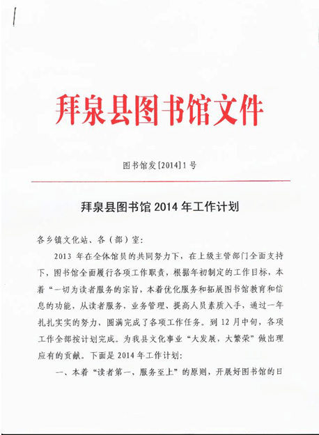 1.png?v=1764961524192