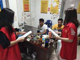 微信图片_202009011504032